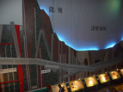 foto_20091109_1454_02