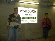 foto_20091109_1614_01
