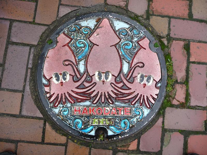 foto_20091110_1134_02.jpg - [de]Hakodate ist für seine Tintenfische berühmt, also findet man sie auch auf den Kanaldeckeln.[en]The squid is the logo animal of Hakodate.