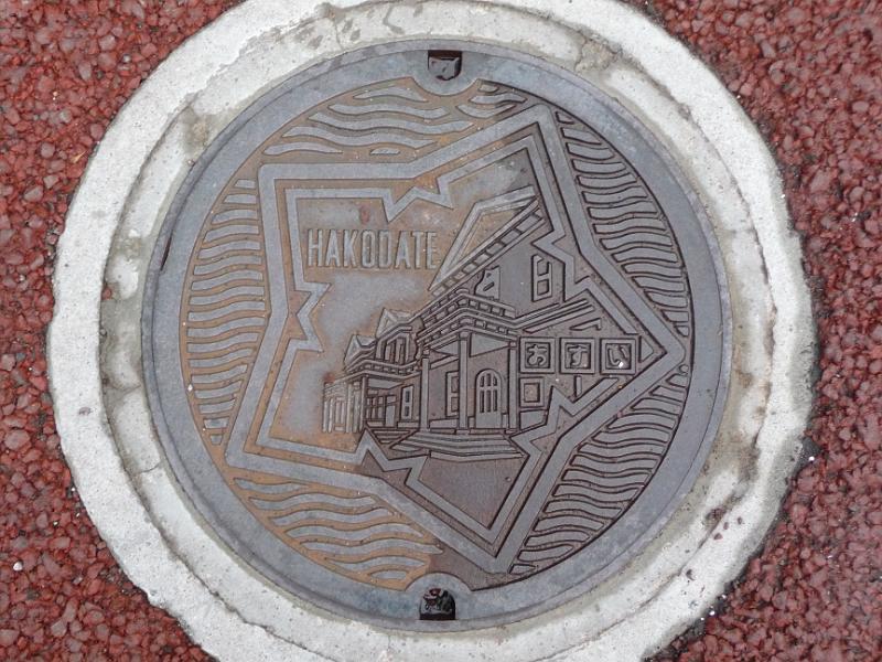 foto_20091110_1449_01.jpg - [de]Und ein weiterer Kanaldeckel für das fünfeckige Fort.[en]A sink cover showing the pentagonal fort.