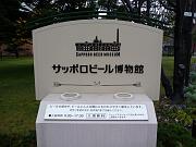 foto_20091111_0919_02