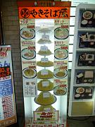 foto_20091111_1522_03