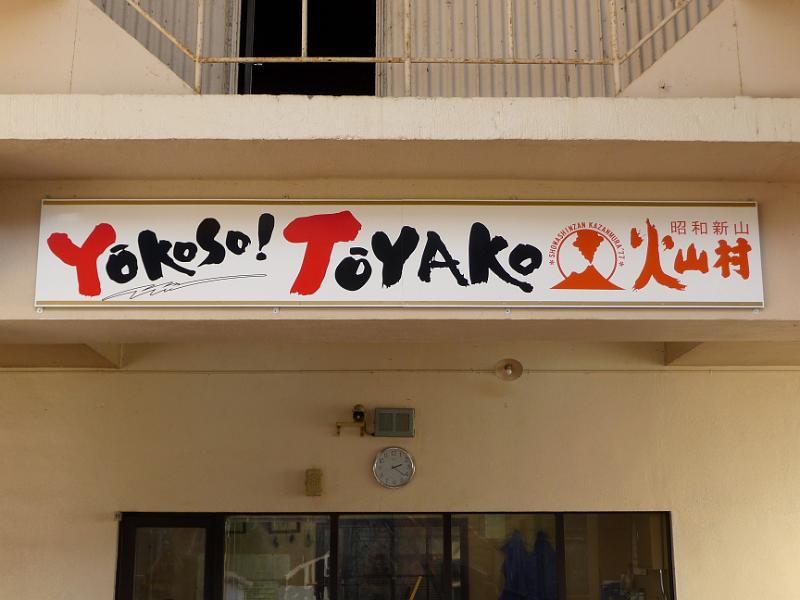 foto_20091112_1421_01.jpg - [de]Willkommen in Toyako![en]Welcome to Toyako!