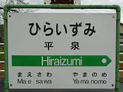foto_20091114_1434_01