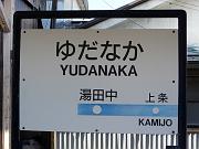 foto_20091115_0950_01