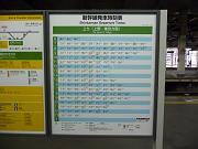 foto_20091116_1512_01
